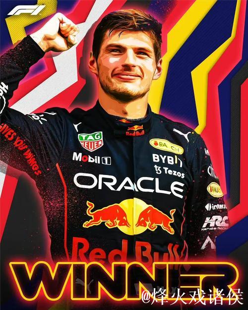 2026赛季F1意大利大奖赛网络直播